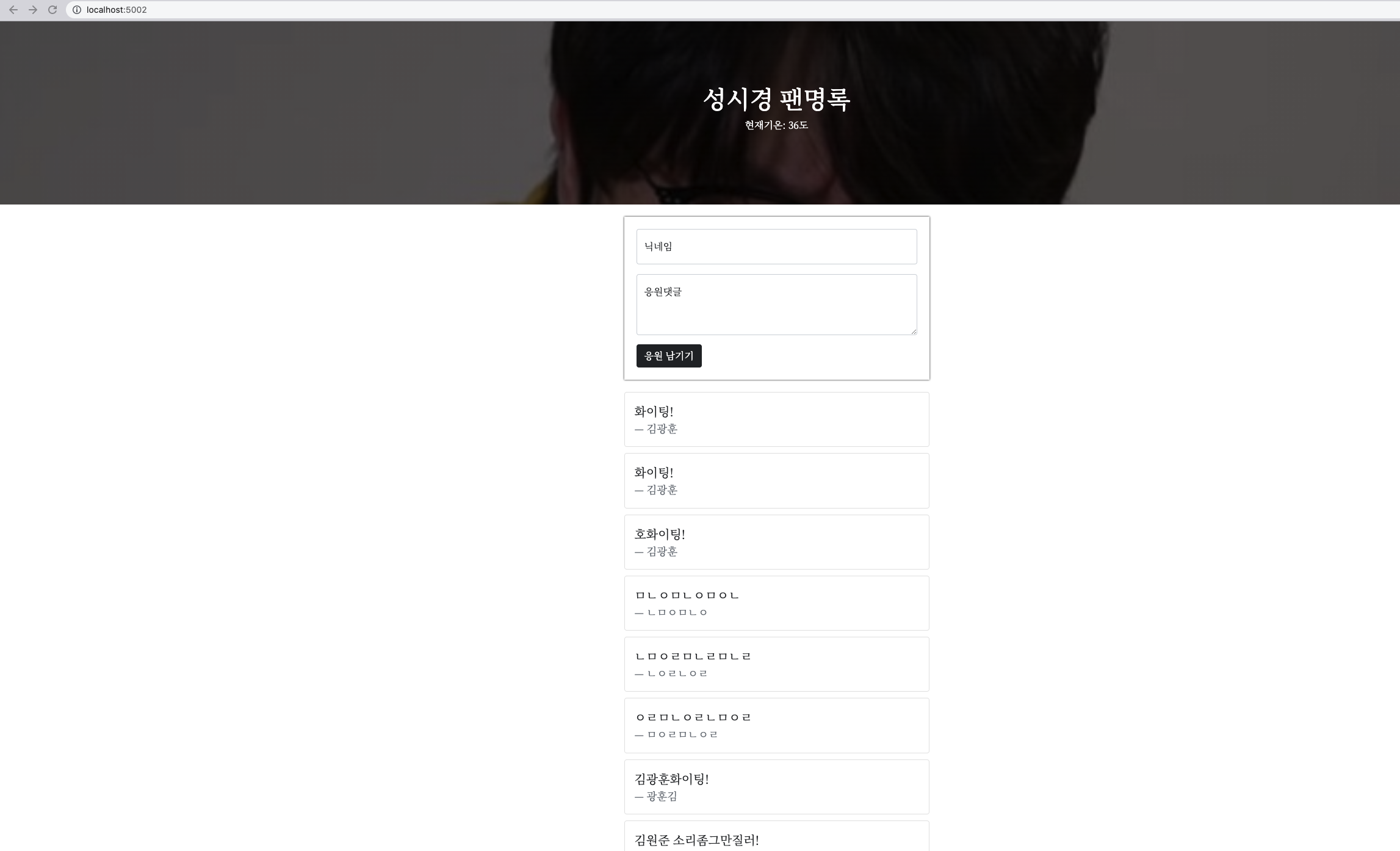 스파르타 즉문즉답
